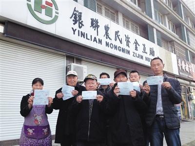“窮人銀行”鹽城試水陷進(jìn)退兩難 部分因擠兌倒閉