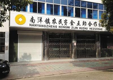 “窮人銀行”鹽城試水陷進(jìn)退兩難 部分因擠兌倒閉
